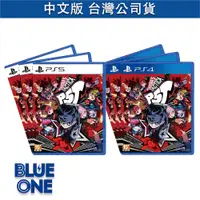 在飛比找蝦皮商城優惠-PS5 PS4 女神異聞錄5 戰略版 中文版 BlueOne