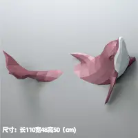 在飛比找蝦皮購物優惠-3D紙模型快樂的海豚3D立體海洋動物墻壁裝飾玄關大型凸出紙藝