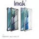 Imak SAMSUNG Galaxy Note 20/Note 20 Ultra全包防摔套(氣囊)