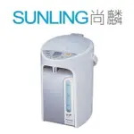 尚麟SUNLING PANASONIC國際牌 4公升 電熱水瓶 NC-HU401P 日本省能源大賞 進來問最低價