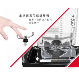 美國 Blendtec ( Classic 575 )【經典575系列】高效能食物調理機-尊爵黑