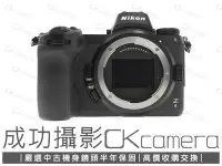 在飛比找Yahoo!奇摩拍賣優惠-成功攝影 Nikon Z6 Body 中古二手 2400萬畫