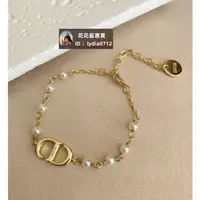 在飛比找蝦皮購物優惠-DIOR 迪奧 新款 珍珠手鏈 女款 金色 手環