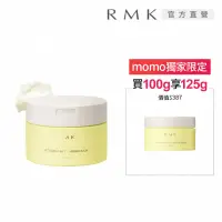 在飛比找momo購物網優惠-【RMK】W修護卸妝膏 100g