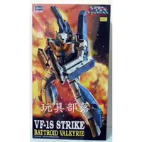 在飛比找蝦皮購物優惠-*玩具部落*超時空要塞 MACROSS VF-1S STRI