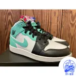 NIKE AIR JORDAN 1 MID GS 黑白 蒂芬妮綠 554725-132