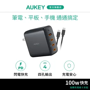 Aukey 100W PA-B7S 氮化鎵 PD充電器 充電頭 四孔 Type-C USB-C Apple 三星 筆電