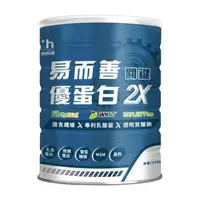 在飛比找momo購物網優惠-【易而善】優蛋白 2X 關鍵(500g/罐)