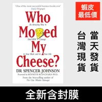 在飛比找蝦皮購物優惠-低價衝量💰 誰動了我的奶酪Who Moved My Chee