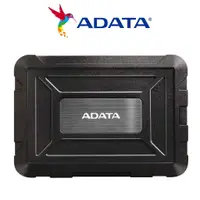 在飛比找蝦皮商城優惠-ADATA 威剛 2.5吋外接盒 ED600 USB3.1 