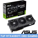 ASUS 華碩 TUF RTX4060TI O8G GAMING 顯示卡