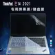 聯想Thinkpad E14 Gen2 2021/2022款透明鍵盤防水防塵鍵盤膜14寸筆記本E14 Gen4鍵盤套藍光防反光屏幕膜