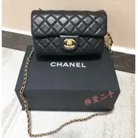 在飛比找蝦皮購物優惠-雅萱二手 CHANEL 20新款 金球小胖 黑色 小羊皮 M