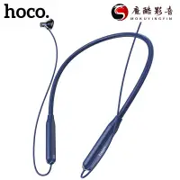 在飛比找蝦皮購物優惠-【熱銷】HOCO/浩酷 ES58 掛脖式藍牙耳機5.0真無線