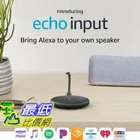 在飛比找樂天市場購物網優惠-[7美國直購] Amazon Echo Input – Br