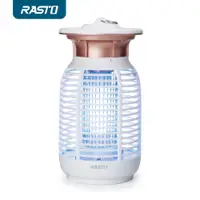 在飛比找蝦皮購物優惠-【RASTO】強效15W電擊式捕蚊燈 AZ5