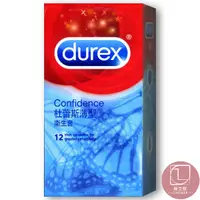 在飛比找蝦皮購物優惠-Durex杜蕾斯保險套 薄型 12入 超薄型 飆風碼 超潤滑