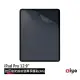 [ZIYA] Apple iPad Pro 12.9 吋 霧面抗刮防指紋螢幕保護貼 (AG)
