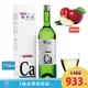 藤田鈣液劑 750ml/瓶 蘋果口味 (專利AA鈣、胺基酸螯合鈣) (5.1折)