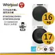 Whirlpool惠而浦 8TWFW6620HW+8TWGD8620HW(天然氣) 洗烘堆疊【福利品】