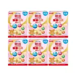 MEIJI 明治 樂樂Q貝 1~3歲成長配方食品 560G 6盒入【甜蜜家族】