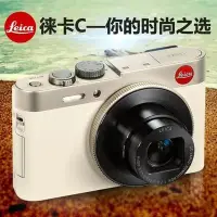 在飛比找Yahoo!奇摩拍賣優惠-Leica/徠卡 Ctyp112/D-LUX6/C-LUX3