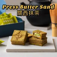 在飛比找樂天市場購物網優惠-【預購】Press Butter Sand 抹茶口味 夾心餅