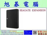 在飛比找Yahoo!奇摩拍賣優惠-含稅台灣代理 Seagate 新黑鑽 Expansion 5