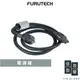 Furutech Reference III 電源線(1.8m)｜公司貨｜佳盈音響