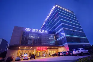 山水S酒店(長沙紅星會展中心店)Shanshui S Hotel (Changsha Hongxing Convention and Exhibition Center)