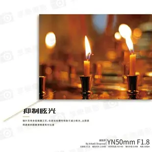 【199超取免運】[享樂攝影]【永諾 50mm F1.8 Canon EF 大光圈鏡頭】EOS EF Mount 自動對焦 全畫幅 單反鏡頭 5D2 5DSR 6D 7D 7D2 70D 700D【全壘打★APP下單跨店最高20%點數回饋!!】