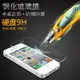 【找批發】華碩 Asus ROG Phone ZS600KL 2.5D滿版滿膠 彩框鋼化玻璃保護貼 9H