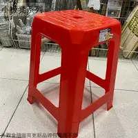 在飛比找樂天市場購物網優惠-好室喵 大美方椅 台灣製造 四方椅 小吃椅 休閒椅 板凳 小