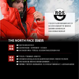 The North Face 男 DryVent防水兩件式羽絨外套AP《黑》81RM/防水外套/防風 (8.5折)