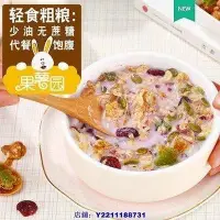 在飛比找Yahoo!奇摩拍賣優惠-零食全球購 兩件免運   推薦#【紫薯果然多烤燕麥脆片250