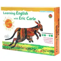 在飛比找蝦皮購物優惠-上誼 艾瑞卡爾我會讀英文遊戲寶盒 (五書+雙語故事CD+圖卡