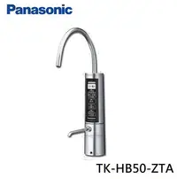 在飛比找Yahoo!奇摩拍賣優惠-☎『私訊更優惠』Panasonic【TK-HB50-ZTA】