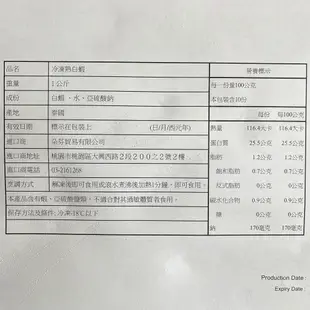 【盅龐水產】熟白蝦60/70 - 重量1kg±5%/盒