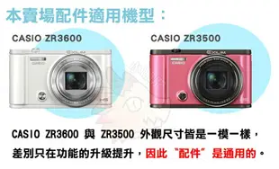 【小咖龍】 CASIO ZR3600 ZR3500 專用 兩件式皮套 復古皮套 相機包 玫紅 粉紅 粉藍 桃紅 駝紋 鴕鳥紋