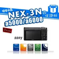 在飛比找PChome商店街優惠-【聯合小熊】Kamera for SONY NEX-3N A