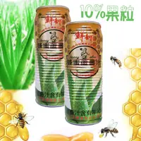 在飛比找蝦皮購物優惠-半天水 鮮剖蜂蜜蘆薈汁 (520ml x 24罐) 含果肉的