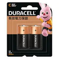 在飛比找樂天市場購物網優惠-金頂鹼性電池2號電池 C 2入裝(2號C 2粒裝) [大買家