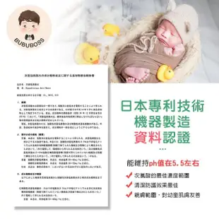 【BUBUBOSS】寶寶防護罩-盥洗用具次氯酸水-超值組6000ml/組(兒童 幼兒 嬰兒 玩具消毒 防疫 抗菌)