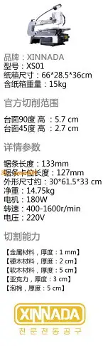 【可開發票】曲線鋸電動線鋸機臺式拉花鋸木板切割機木工多功能小型迷你雕花鋸