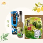 【亞源泉】喝好醋系列嚴選水果醋禮盒 檸檬醋 600ML 2瓶組