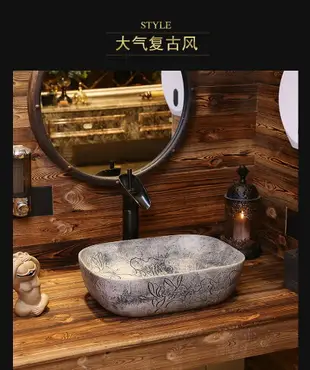景焱小號復古荷花藝術臺上盆中式陶瓷洗臉盆家用小尺寸臺上洗手盆