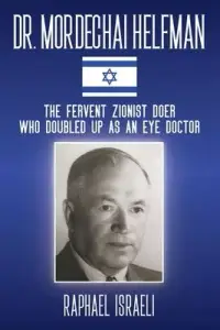 在飛比找博客來優惠-Dr. Mordechai Helfman: The Fer