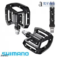 在飛比找Yahoo!奇摩拍賣優惠-【熱賣精選】SHIMANO GR500腳踏山地車BMX DH