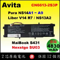 在飛比找蝦皮購物優惠-Avita CN6613-2S3P 原廠電池 NS14A1 