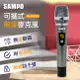 聲寶SAMPO 專業級U頻可攜式無線麥克風(1對1-附收納包)ZK-Y2101RL (7.2折)